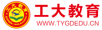 工大教育（官網）| 一對一個性化輔導本土品牌